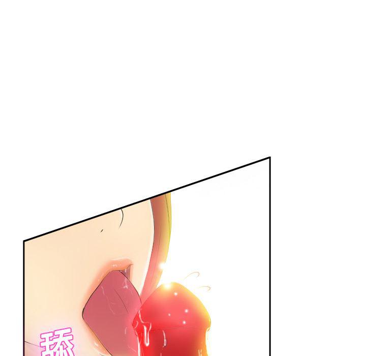 歪歪漫画下载韩漫全集-分身：2无删减无遮挡章节图片 