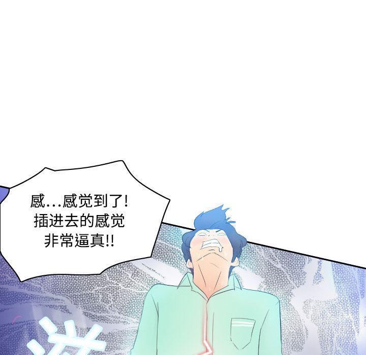 歪歪漫画下载韩漫全集-分身：2无删减无遮挡章节图片 