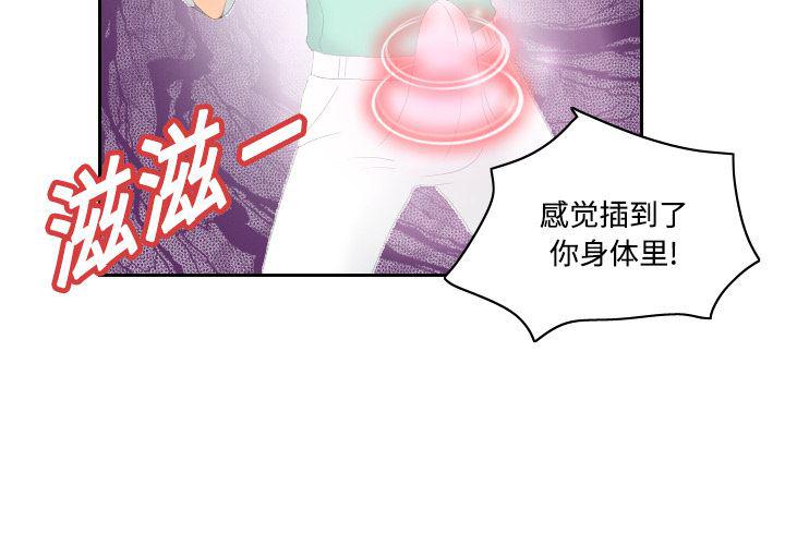 歪歪漫画下载韩漫全集-分身：3无删减无遮挡章节图片 