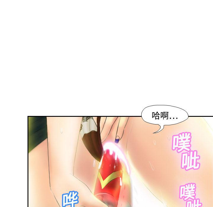 歪歪漫画下载韩漫全集-分身：3无删减无遮挡章节图片 