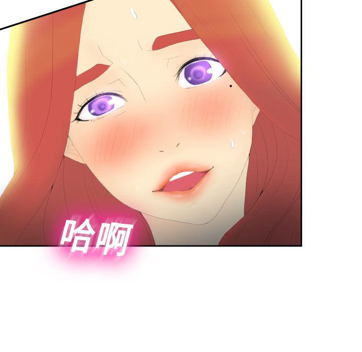 歪歪漫画下载韩漫全集-分身：3无删减无遮挡章节图片 