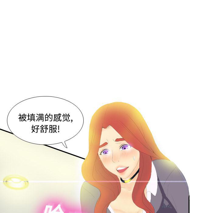 歪歪漫画下载韩漫全集-分身：3无删减无遮挡章节图片 