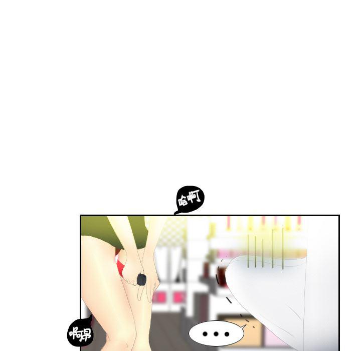 歪歪漫画下载韩漫全集-分身：3无删减无遮挡章节图片 