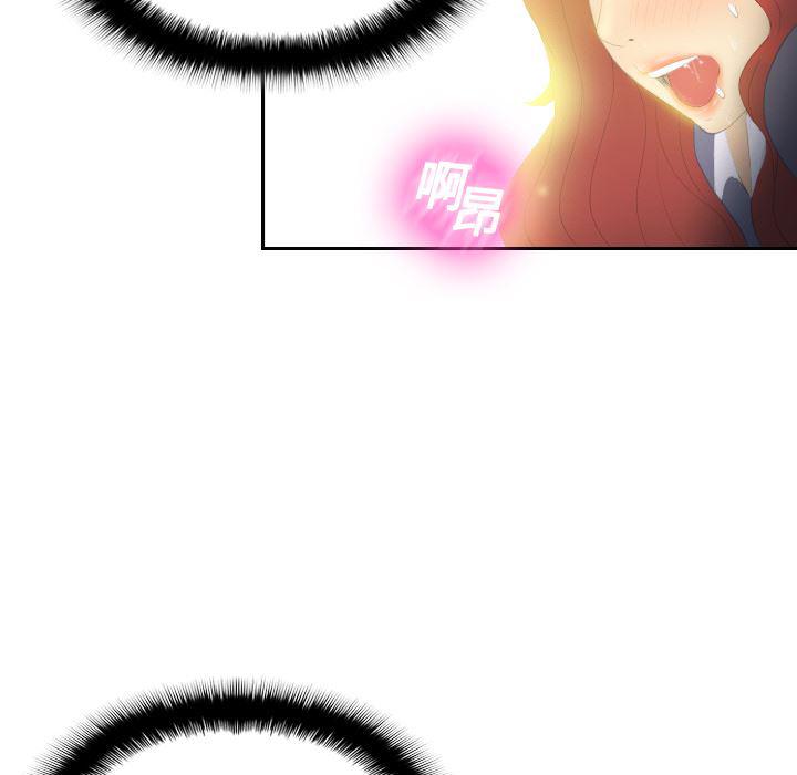 歪歪漫画下载韩漫全集-分身：3无删减无遮挡章节图片 