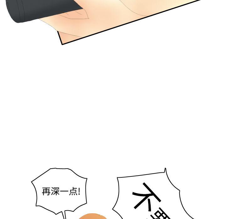 歪歪漫画下载韩漫全集-分身：3无删减无遮挡章节图片 