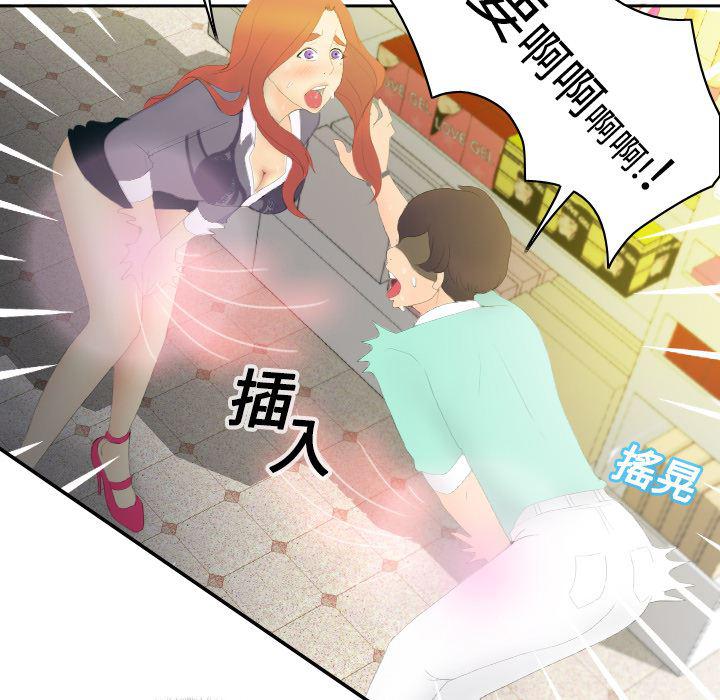 歪歪漫画下载韩漫全集-分身：3无删减无遮挡章节图片 