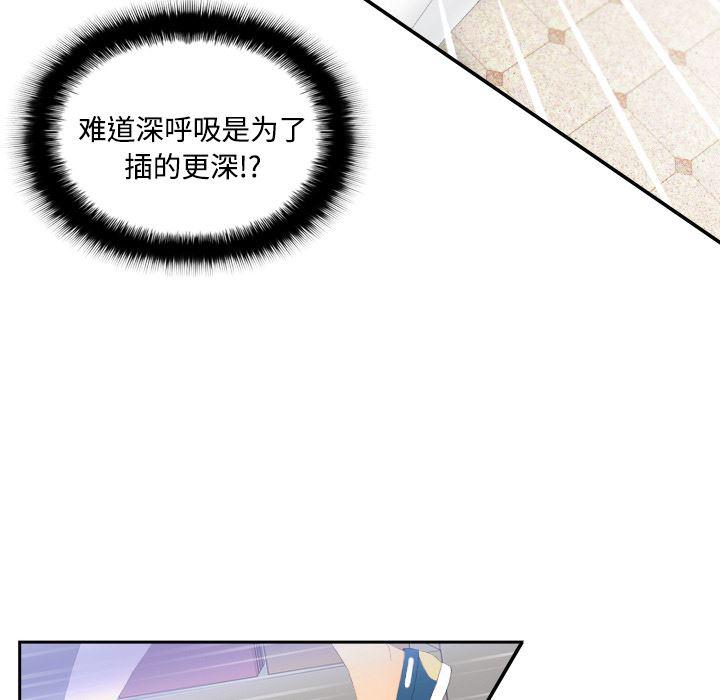 歪歪漫画下载韩漫全集-分身：3无删减无遮挡章节图片 