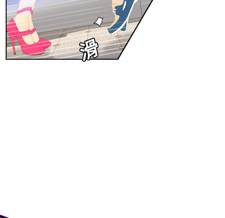 歪歪漫画下载韩漫全集-分身：3无删减无遮挡章节图片 