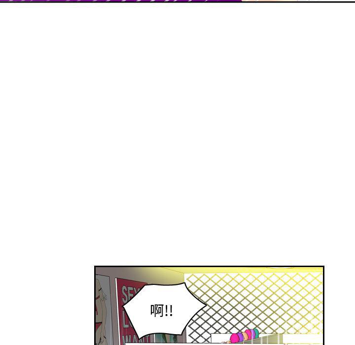 歪歪漫画下载韩漫全集-分身：3无删减无遮挡章节图片 