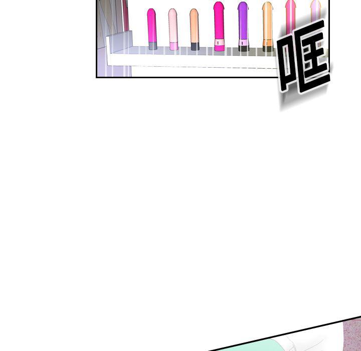 歪歪漫画下载韩漫全集-分身：3无删减无遮挡章节图片 