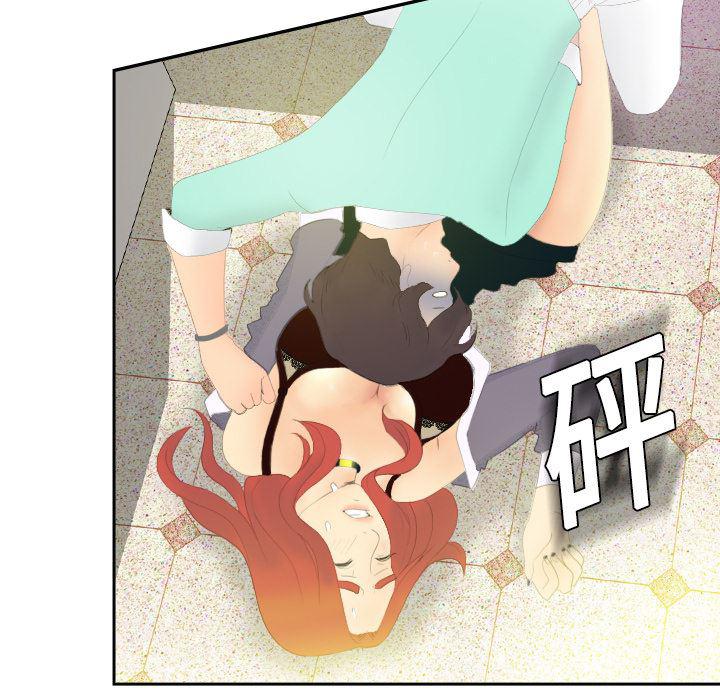歪歪漫画下载韩漫全集-分身：3无删减无遮挡章节图片 