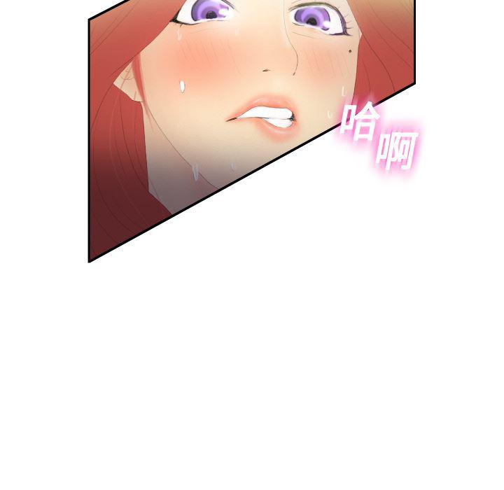 歪歪漫画下载韩漫全集-分身：3无删减无遮挡章节图片 