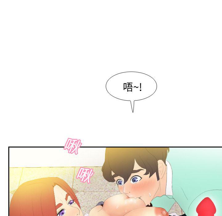 歪歪漫画下载韩漫全集-分身：3无删减无遮挡章节图片 