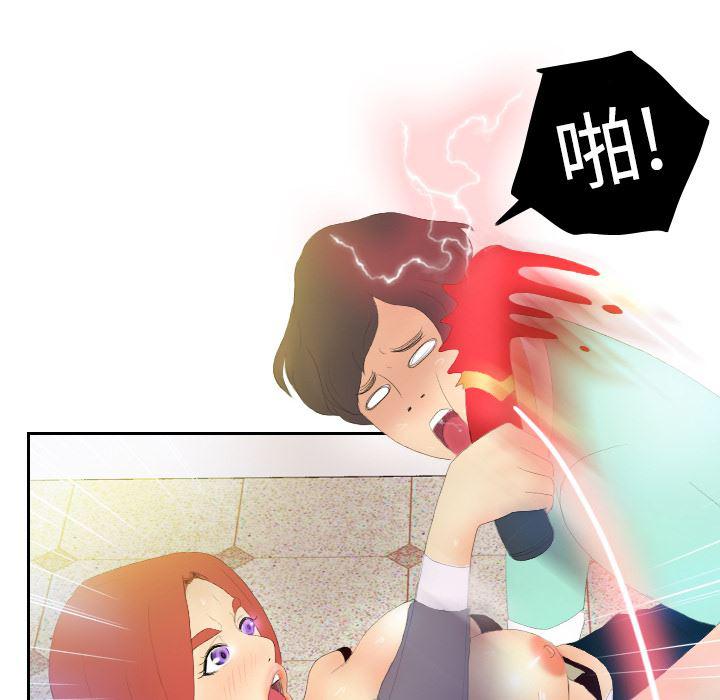 歪歪漫画下载韩漫全集-分身：3无删减无遮挡章节图片 