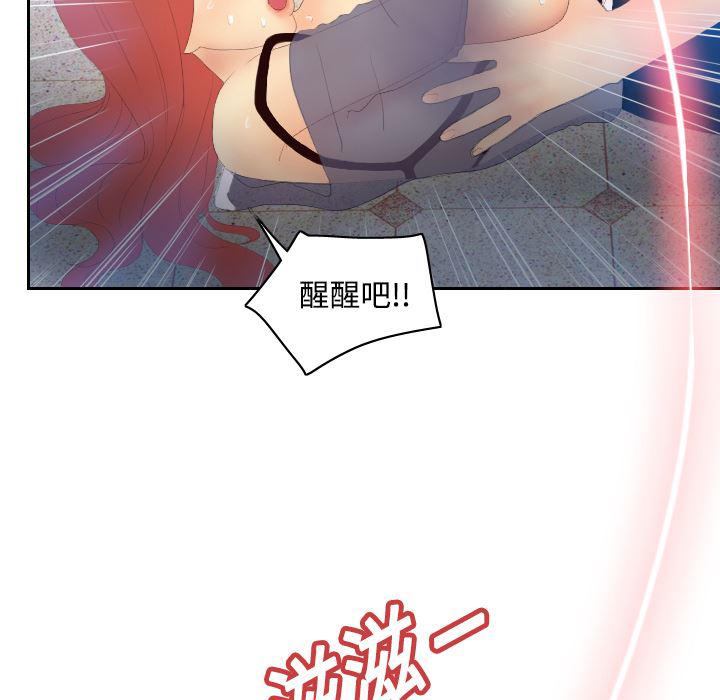 歪歪漫画下载韩漫全集-分身：3无删减无遮挡章节图片 