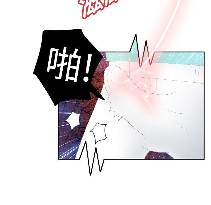 歪歪漫画下载韩漫全集-分身：3无删减无遮挡章节图片 