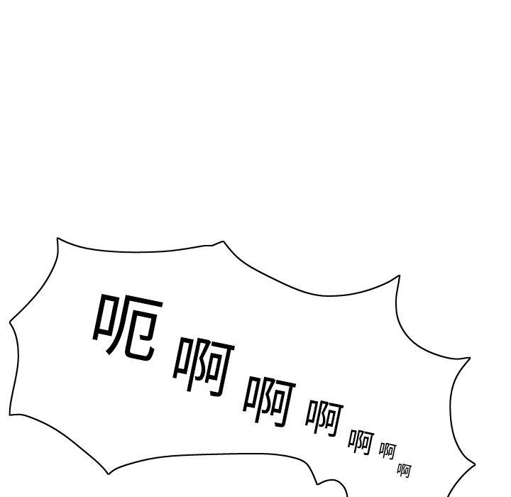 歪歪漫画下载韩漫全集-分身：3无删减无遮挡章节图片 