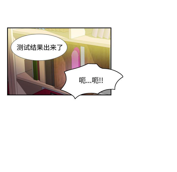 歪歪漫画下载韩漫全集-分身：3无删减无遮挡章节图片 