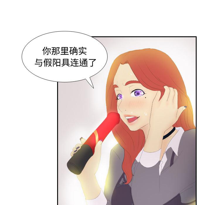 歪歪漫画下载韩漫全集-分身：3无删减无遮挡章节图片 