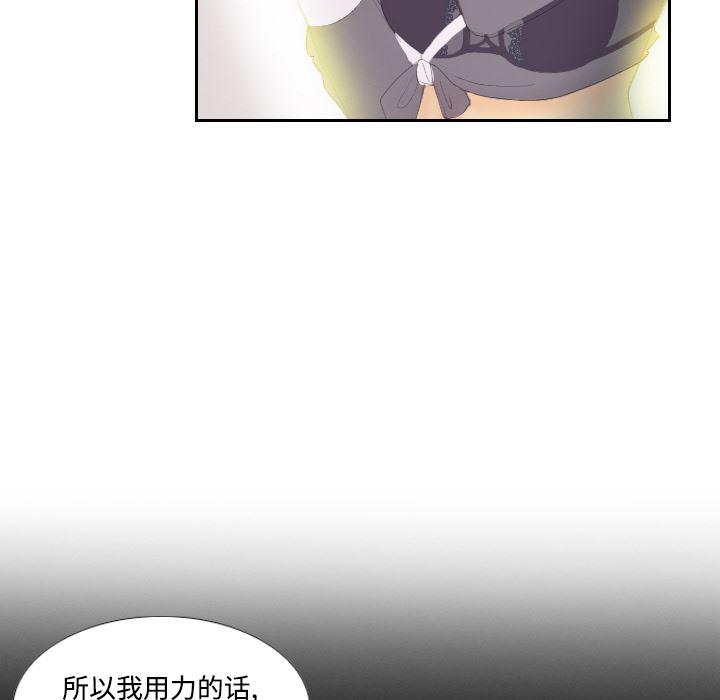 歪歪漫画下载韩漫全集-分身：3无删减无遮挡章节图片 