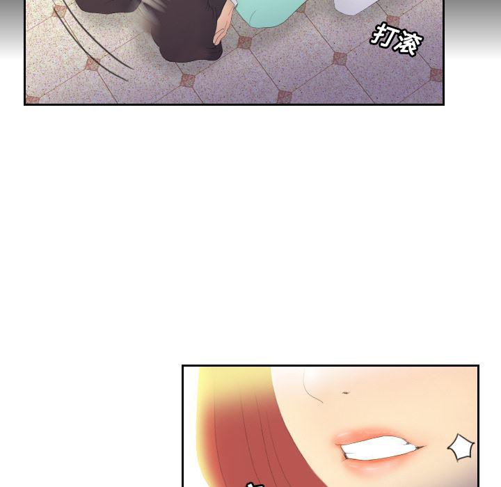 歪歪漫画下载韩漫全集-分身：3无删减无遮挡章节图片 