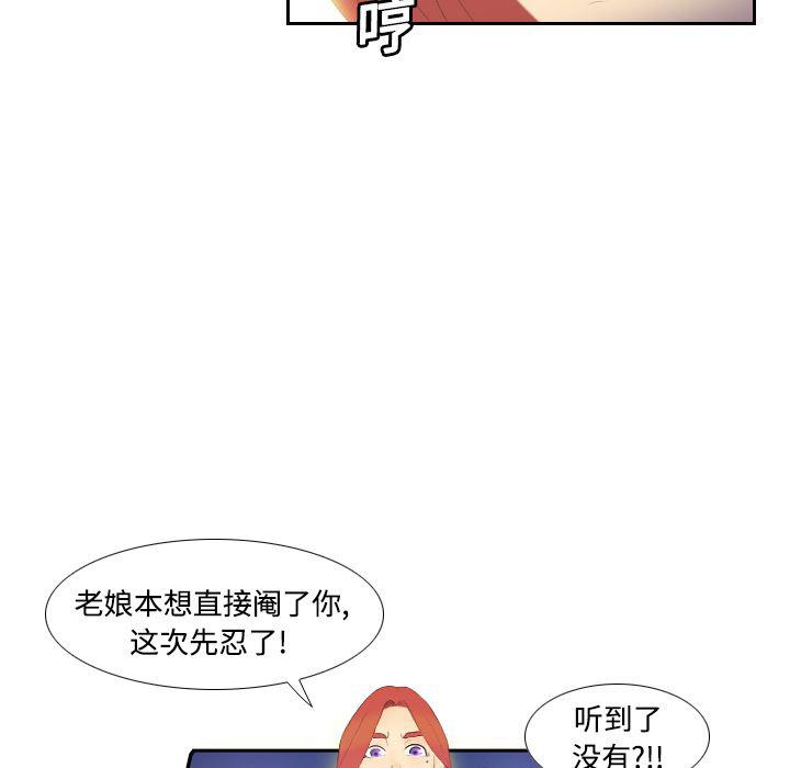 歪歪漫画下载韩漫全集-分身：3无删减无遮挡章节图片 