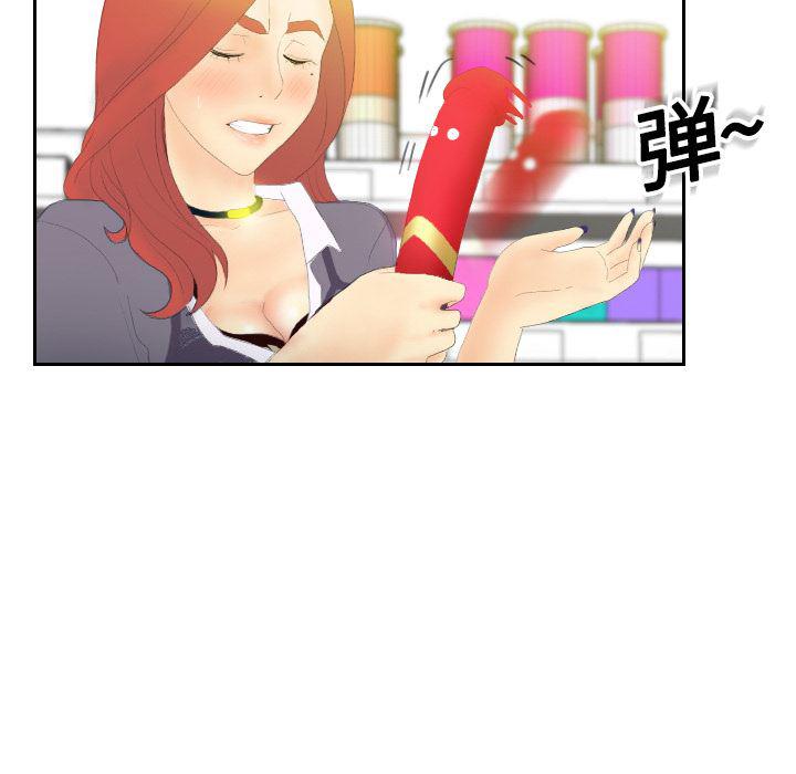 歪歪漫画下载韩漫全集-分身：3无删减无遮挡章节图片 