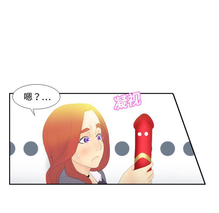 歪歪漫画下载韩漫全集-分身：3无删减无遮挡章节图片 