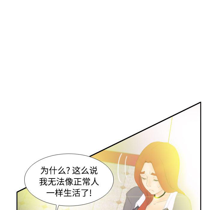 歪歪漫画下载韩漫全集-分身：3无删减无遮挡章节图片 
