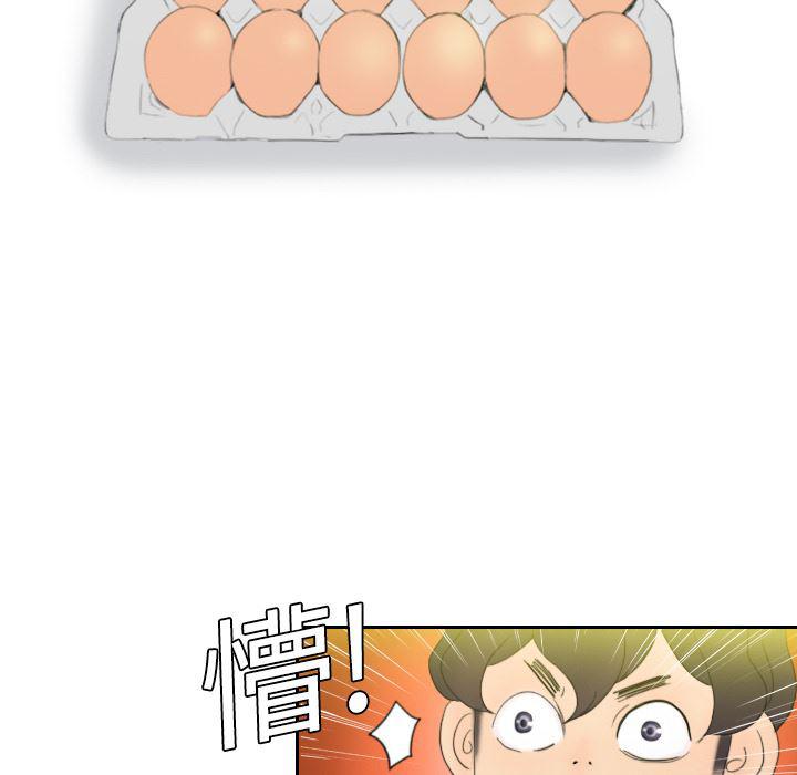歪歪漫画下载韩漫全集-分身：3无删减无遮挡章节图片 