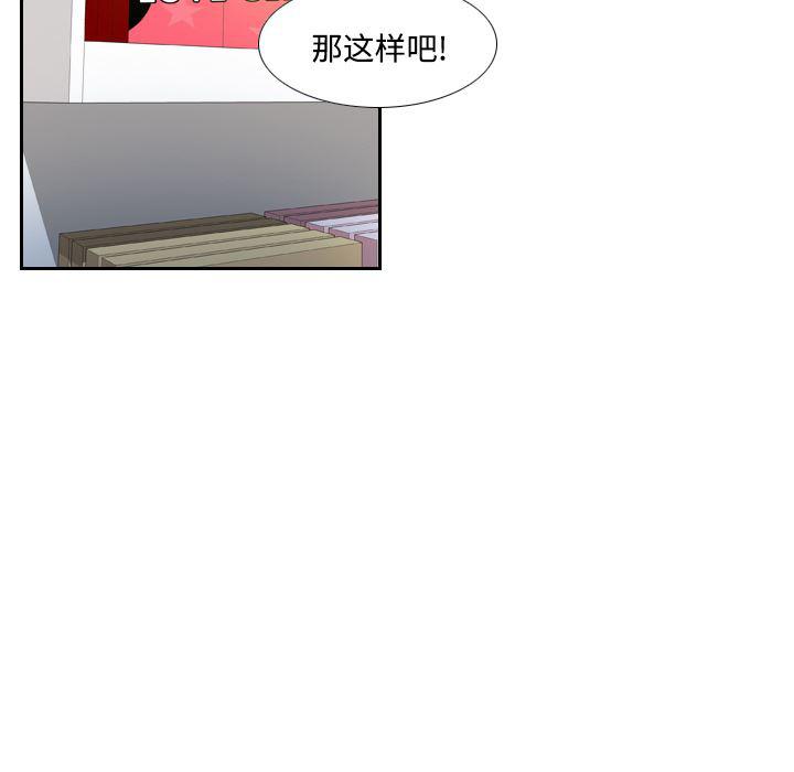 歪歪漫画下载韩漫全集-分身：3无删减无遮挡章节图片 