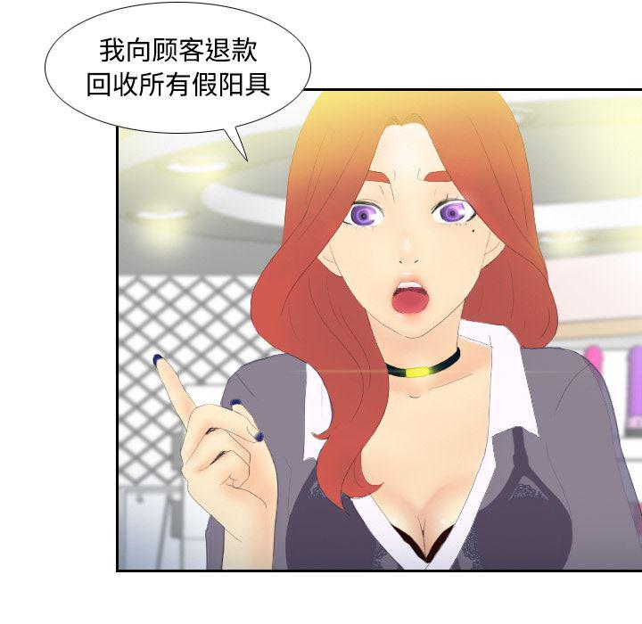 歪歪漫画下载韩漫全集-分身：3无删减无遮挡章节图片 