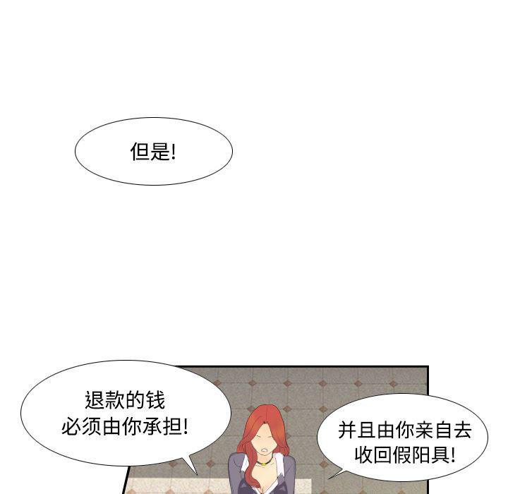 歪歪漫画下载韩漫全集-分身：3无删减无遮挡章节图片 