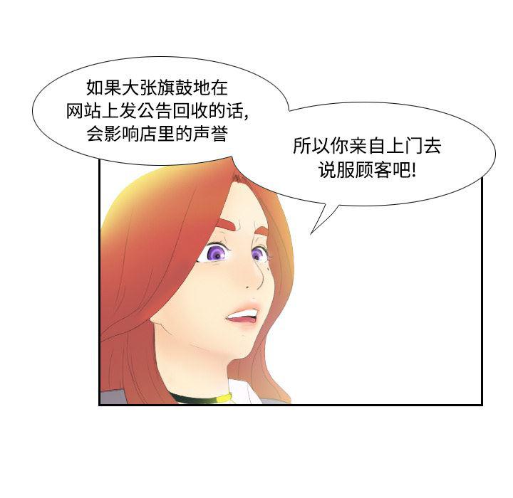 歪歪漫画下载韩漫全集-分身：3无删减无遮挡章节图片 