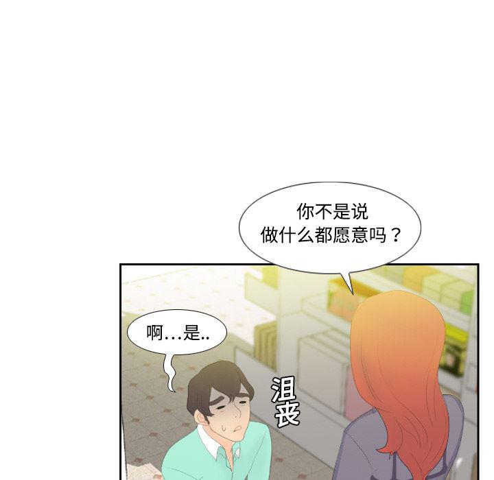 歪歪漫画下载韩漫全集-分身：3无删减无遮挡章节图片 