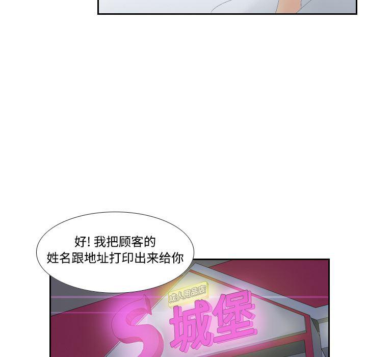 歪歪漫画下载韩漫全集-分身：3无删减无遮挡章节图片 