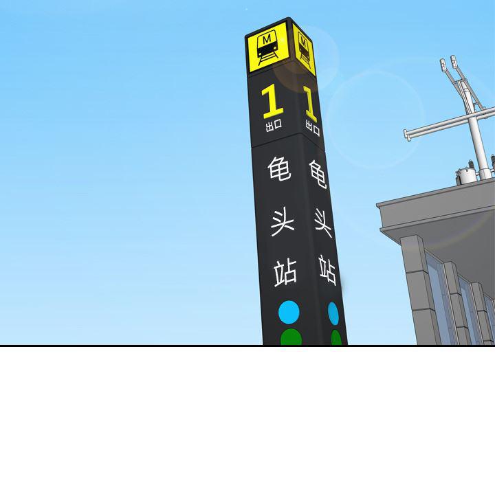 歪歪漫画下载韩漫全集-分身：3无删减无遮挡章节图片 