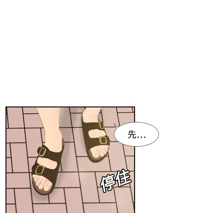 歪歪漫画下载韩漫全集-分身：3无删减无遮挡章节图片 