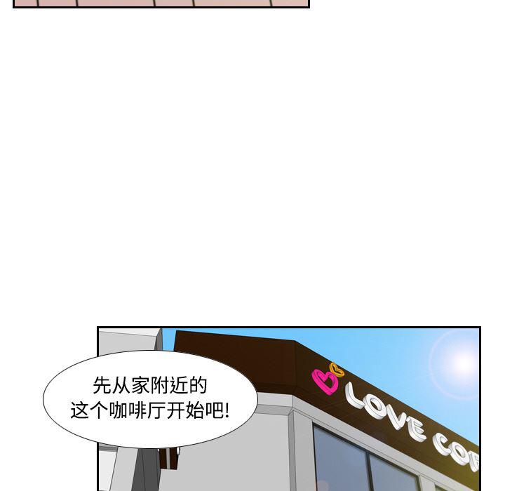 歪歪漫画下载韩漫全集-分身：3无删减无遮挡章节图片 