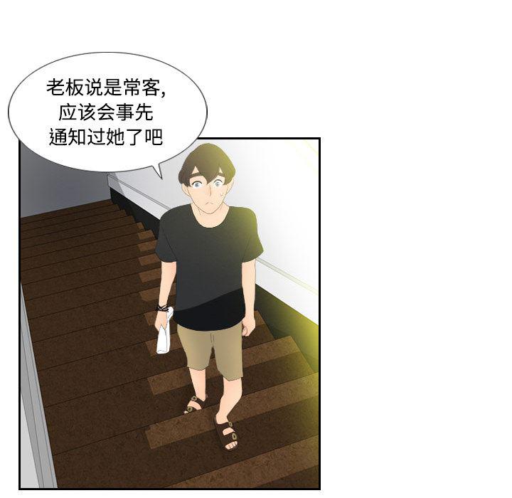 歪歪漫画下载韩漫全集-分身：3无删减无遮挡章节图片 