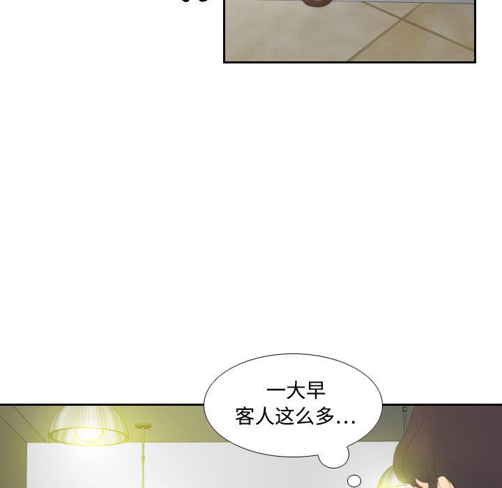 歪歪漫画下载韩漫全集-分身：3无删减无遮挡章节图片 