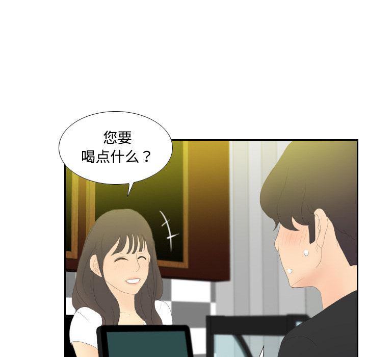 歪歪漫画下载韩漫全集-分身：3无删减无遮挡章节图片 