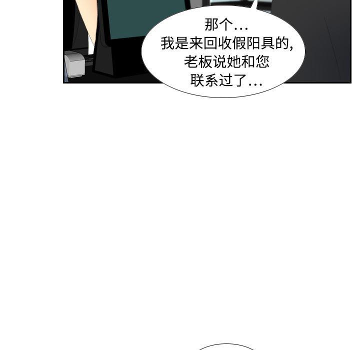 歪歪漫画下载韩漫全集-分身：3无删减无遮挡章节图片 