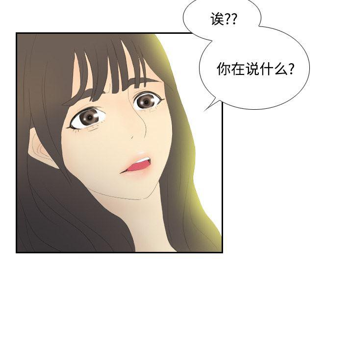 歪歪漫画下载韩漫全集-分身：3无删减无遮挡章节图片 