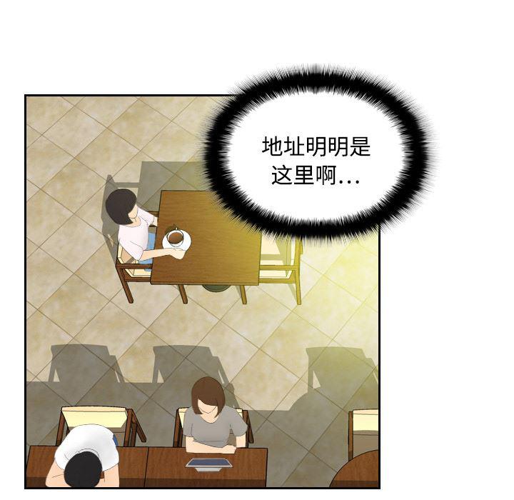 歪歪漫画下载韩漫全集-分身：3无删减无遮挡章节图片 