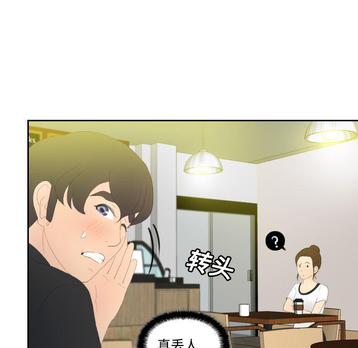 歪歪漫画下载韩漫全集-分身：3无删减无遮挡章节图片 