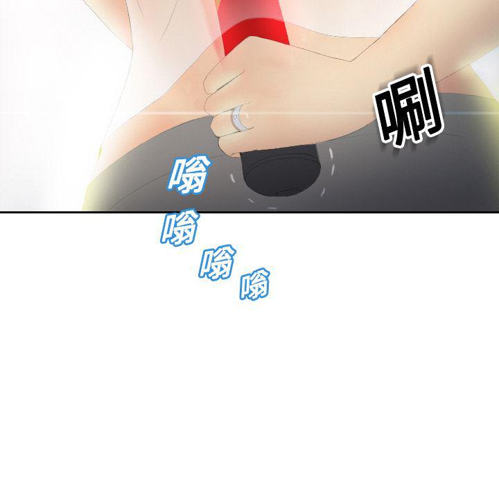 歪歪漫画下载韩漫全集-分身：3无删减无遮挡章节图片 