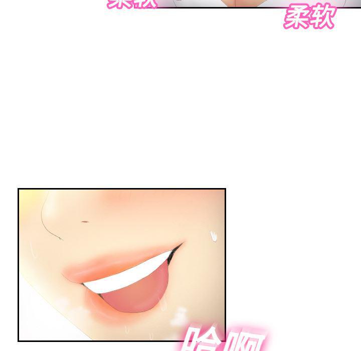 歪歪漫画下载韩漫全集-分身：3无删减无遮挡章节图片 