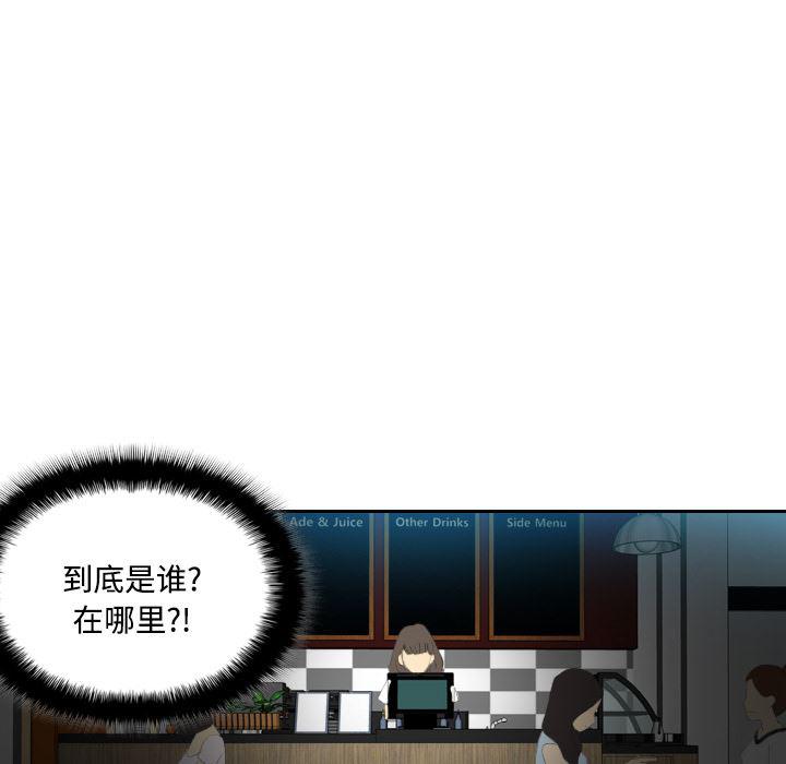 歪歪漫画下载韩漫全集-分身：4无删减无遮挡章节图片 