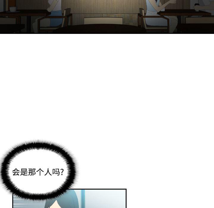 歪歪漫画下载韩漫全集-分身：4无删减无遮挡章节图片 